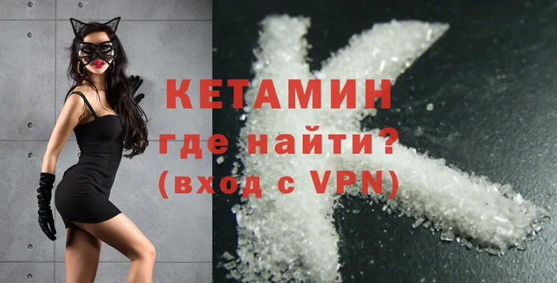 КЕТАМИН ketamine  дарк нет наркотические препараты  Динская  продажа наркотиков 