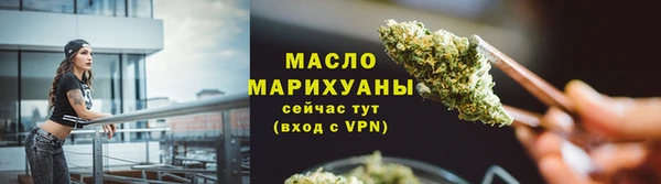 гашишное масло Белокуриха